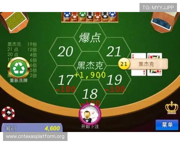 全民21点游戏下载带你体验最真实的线上21点娱乐乐趣尽享丰富奖励和多样玩法