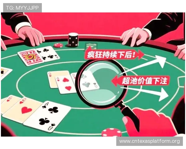 全面解析德州扑克竞技比赛规则与技巧提升策略，成为牌场高手的必备指南
